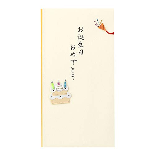 ミドリ 祝儀袋 PC 金封 誕生日祝 ケーキ柄 25156006のサムネイル
