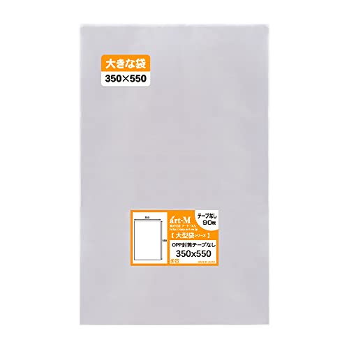 OPP袋 3サイズ 大量 450×700 & 380×530 & 450×700 31EjS6DbAIL.jpg