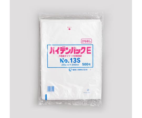 福助工業 ポリ袋 ハイデンパックE No.13S 紐なし 1ケース 500個&times;20セット入 00753886