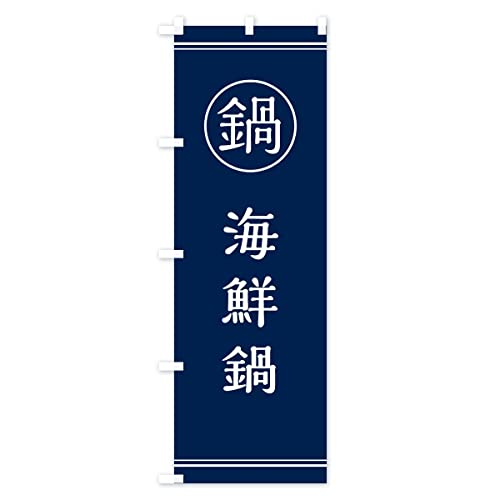 �C�N�� �̂ڂ�� �T�C�Y�I�ׂ܂�(�n�[�t30x90cm ���`�`) 3H3G_CH �O�b�Y�v��/GoodsPro