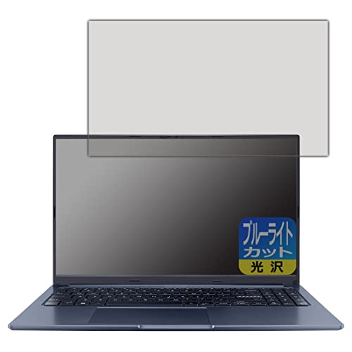 PDA�H�[ ASUS VivoBook 15X OLED (X1503ZA)�Ή� �u���[���C�g�J�b�g[����] �ی� �t�B���� ���{��