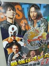 Amazon.co.jp: 新日本プロレス BEST OF THE SUPER Jr.30 愛知大会 開催 