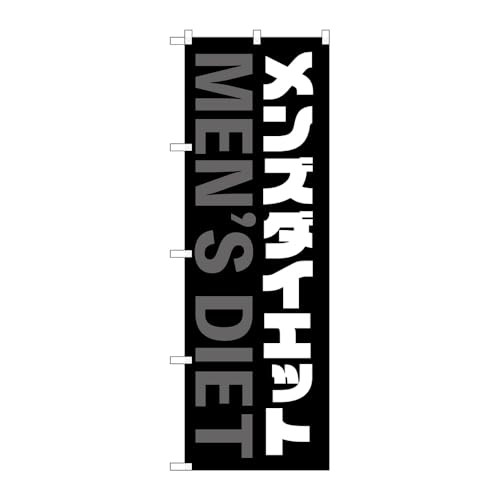 y3Zbgẑڂ艮H[ ̂ڂ 130097 Y_CGbg W600×H1800mm OO ̑ ɐ 󒍐Yi