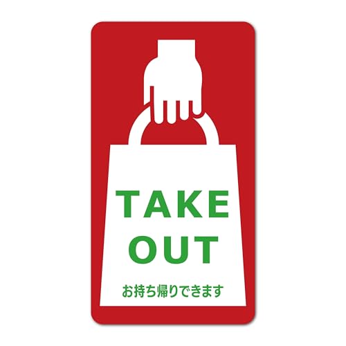 { eCNAEg\ XebJ[ V[ [bh] 24×13cm OK h X̔̑ hA Vv  킢 Ał܂ TAKE OUT TCv[g J[ sNgO {