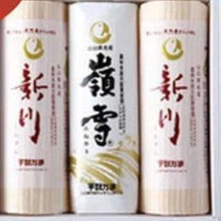 【宇部かま】新川2本・嶺雪1本セットA 【山口県】【新川】【嶺雪】【宇部蒲鉾】【宇部】