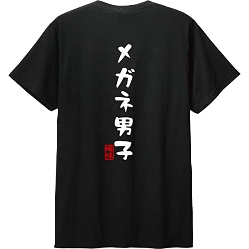 白 メガネ メンズの人気商品 通販 価格比較 価格 Com