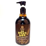 HELLO KFOOD TEA PLACE Korean Style Real Black Barley Concentrate 900g - Premium Roasted Blend with Probiotics, Asparagine, Vitamin C, Natural Barley Tea Extract for Health and Vitality