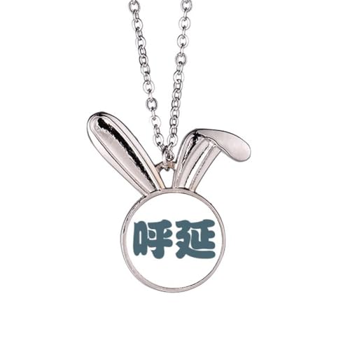 Collier pendentif lapin chinois Huyan anti-ternissement pour peaux sensibles