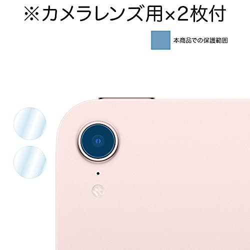【ASDEC】iPad mini (A17 Pro / 第6世代) 用 描きたくなるフィルム + カメラ保護フィルム マット アンチグレア 日本製 反射防止 指紋防止/NGB-IPAM06
