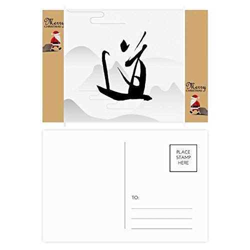 Cartes de remerciement Père Noël lot de 20 pour correspondance