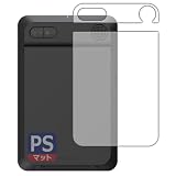 PDA工房 Voice Caddie スイングキャディ SC4 / SC4 PRO 対応 PerfectShield 保護 フィルム [背面用] 反射低減 防指紋 日本製