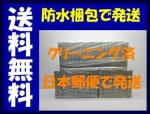 Amazon.co.jp: 全国 宇宙兄弟 小山宙哉 1-42巻 コミックセット未完結