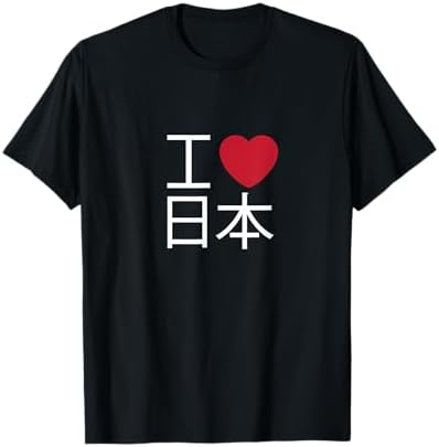 I Love Japan T-Shirt T-Shirt