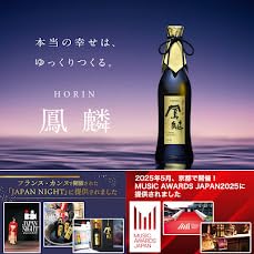 E-壁未開封 月桂冠 大吟醸 祝米100% 720ml 金箔付 古酒 希少 箱有 Amazon.co.jp: 月桂冠 鳳麟 純米大吟醸 720ml 1本 : 食品・飲料・お酒