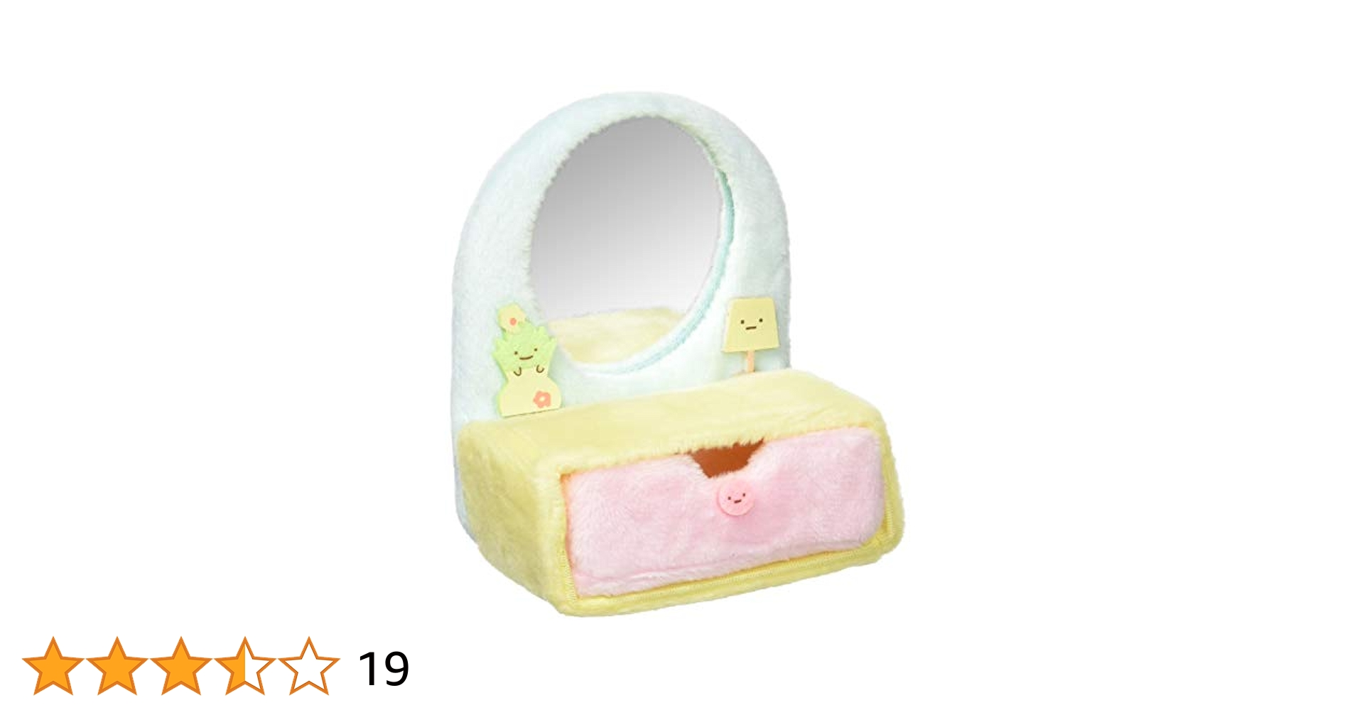 【美品・タグ無】すみっコぐらし ドレッサー 鏡付 家具 てのりぬいぐるみ サンエックス すみっコぐらし すみっコドレッサー てのり