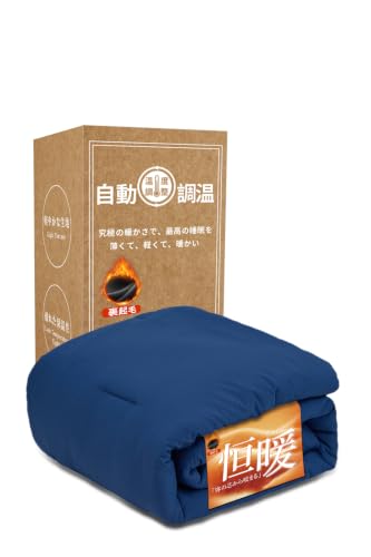タイムセール商品6 - 【最高級ｘ深い眠りサポート】冬用キルトケット PCM温度調整 蓄熱 吸湿透湿 柔らかな肌触り 薄手 軽量 丸洗い (スタンダード・ダブル) | 「恒暖・CLO値4.8・SEK認証」季節に合わせて選べる2タイプ。スタンダードはPCM自動温度調整で秋口～春先まで、プレミアムは高保温×毛布一体型で真冬も暖かい。丸洗いOK