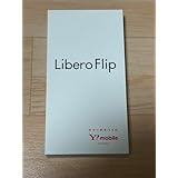 Libero Flip ホワイト ケース引き換えコード付き