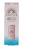 ANESSA Perfect UV Sunscreen Mild Milk N SPF50+60ml