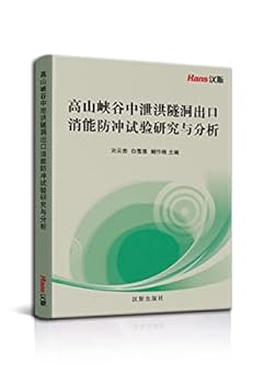 Paperback ?????????????????????? [Simplified_Chinese] Book