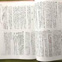新品未使用　馬淵教室 2024 公立入試直前対策講座 5科目セット 大阪府 新品未使用 馬淵教室 2024 公立入試直前対策講座 5科目セット