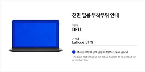 Healingshield Screen Protector Eye Protection Anti UV Blue Ray Film Compatible for Dell Laptop Latitude 5179
