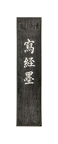 Encre noire japonaise Furuume garden pour rituel de méditation et écriture de soutras