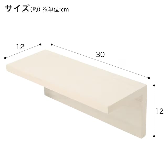 【専用】5月末で処分【最終値下げ】美品NITORI 壁棚 ホワイト 吊り戸棚調味料ポットラック(ホワイト) | ニトリネット【公式