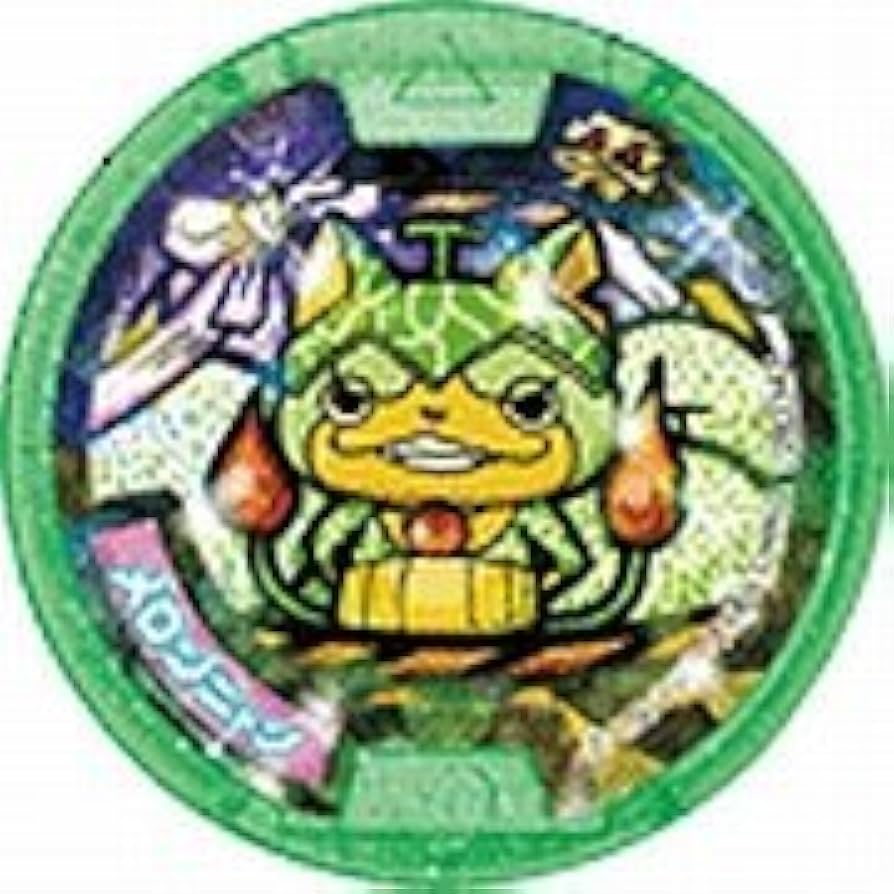 Amazon | 妖怪メダルキャンペーン/メロンニャン【コロコロ