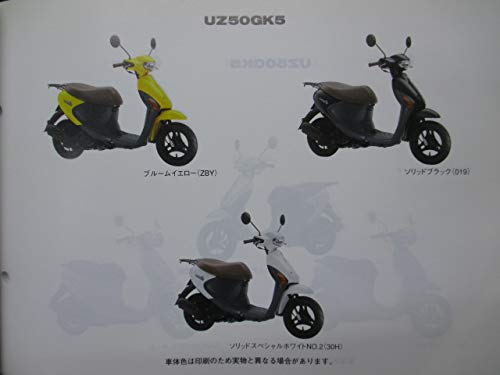 鈴木レッツ4整備品 8171 スズキ レッツ4 実働 良好 整備済み 原付