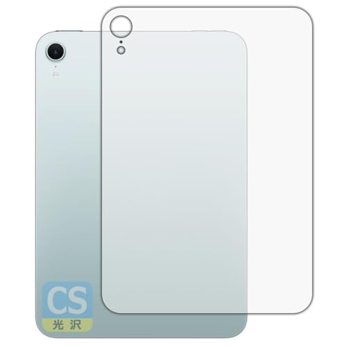 PDA�H�[ iPad mini (A17 Pro�E2024�N�������f�� 8.3�C���` ��7����) �Ή� Crystal Shield �ی� �t�B���� [�w�ʗp] [Wi-Fi���f��] 3���� ���� ���{��