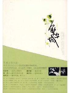 bustling city [Paperback]