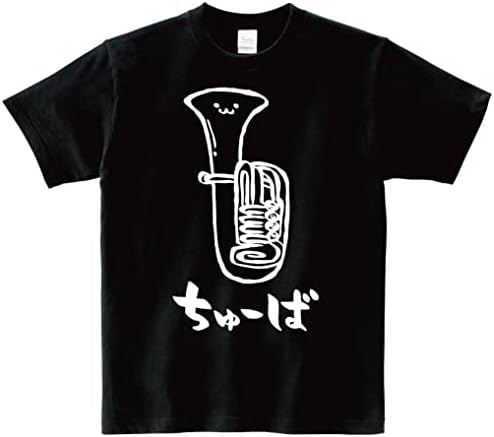Amazon ちゅーば チューバ オーケストラ 楽器 筆絵 イラスト おもしろ Tシャツ 半袖 Tシャツ カットソー 通販 Amazon ちゅーば チューバ オーケストラ 楽器 筆絵 イラスト おもしろ Tシャツ 半袖 Tシャツ カットソー 通販