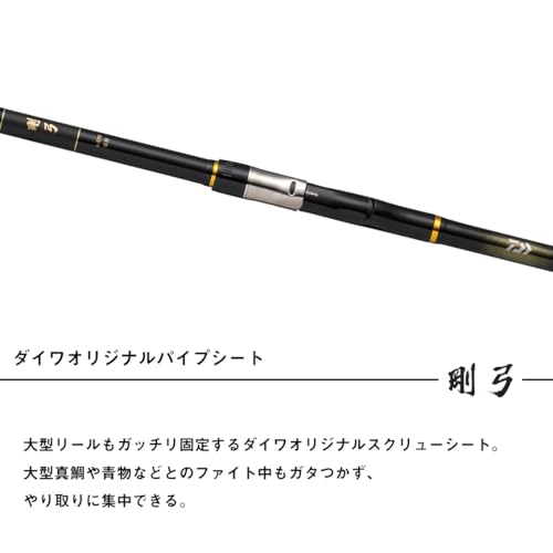 ダイワ(DAIWA) 遠投竿 剛弓カゴ 4-53B/4-57B/4-60B/5-57B遠投･J 各種 (2025年モデル) 4枚目