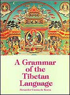 Grammar of the Tibetan Language (Bibliotheca Indo-Buddhica) 817030055X Book Cover