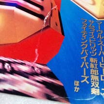 Amazon.co.jp: アーケードゲームマガジン 1996年2月号 創刊4号
