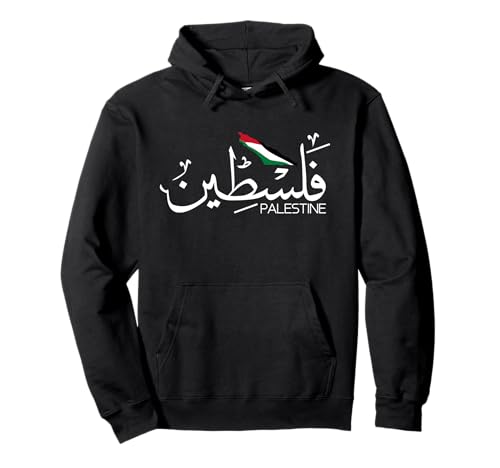 Palestine Arabic Name Shirt for Woman and Men Palestine Flag Pullover Hoodie