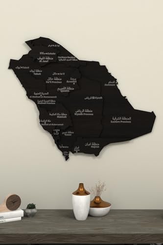 zytera 3D Layered Wooden Country Maps Collection - Switzerland France USA Canada India Spain Ireland Yemen Saudi Arabia - Home Office Wall Decor Gifts 24x20 in (60x50 cm)