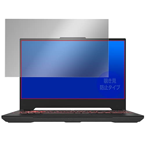 �~���r�b�N�X ASUS TUF Gaming A15 (2023) �p �`�����h�~ 360�x �v���C�o�V�[ �ی� �t�B���� �ᔽ�˃^�C�v