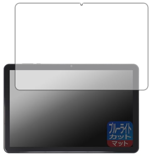 PDA�H�[ LUCA Tablet 10�C���` TE10D2M64-V1B �Ή� �u���[���C�g�J�b�g[���˒ጸ] �ی� �t�B���� ���{��