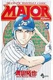 MAJOR(メジャー) (3) (少年サンデーコミックス)