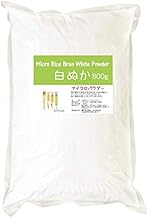 White Bran Micro Powder (Made in Yamanashi Prefecture Yamadanishiki), 28.2 oz (800 g), Mailing Flight, Finely Detailed with No Rough Feeling