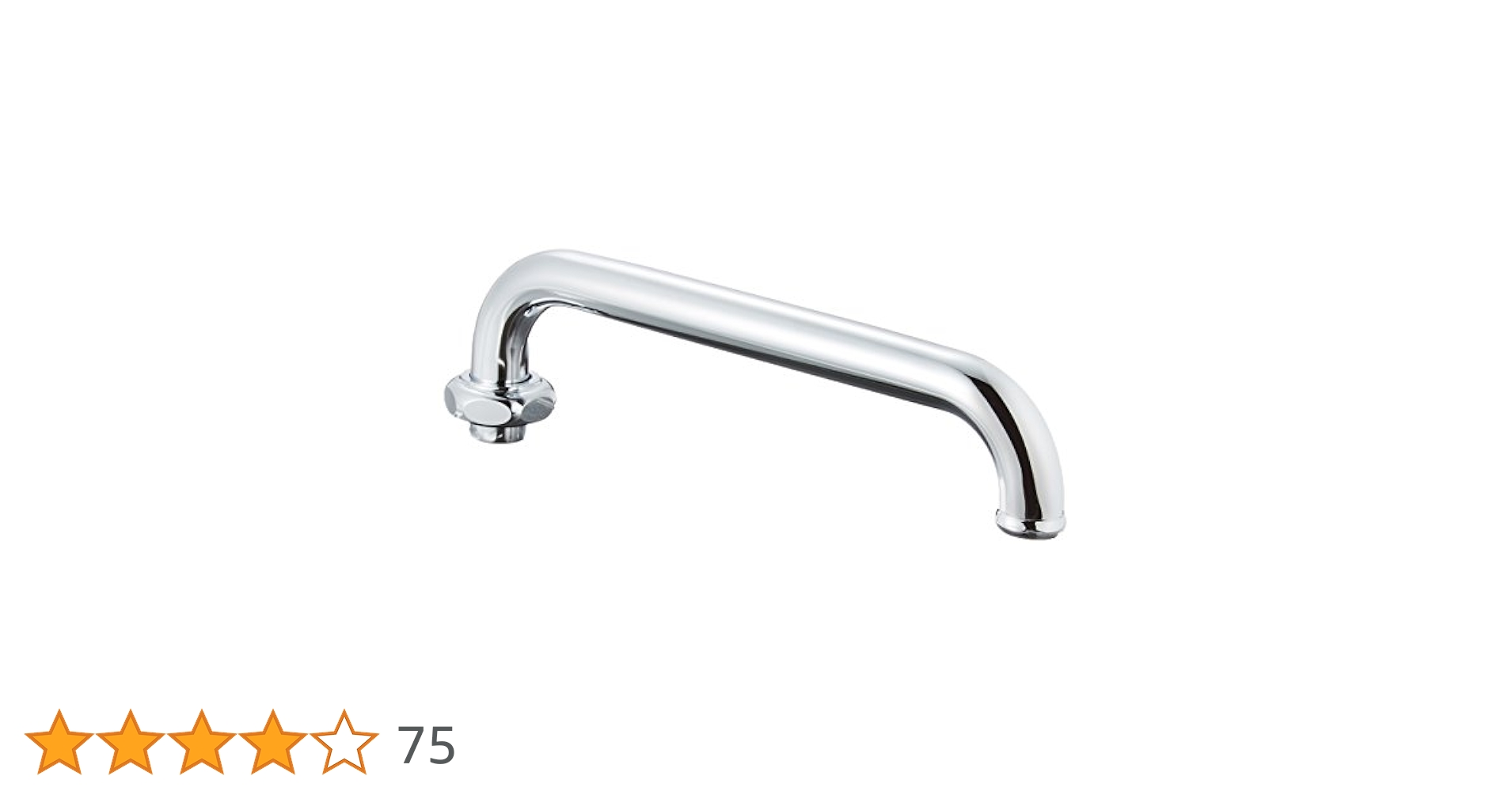 専用　60cm PA23J-60X-16 腰高上向パイプ 1個 SANEI(旧:三栄水栓製作所