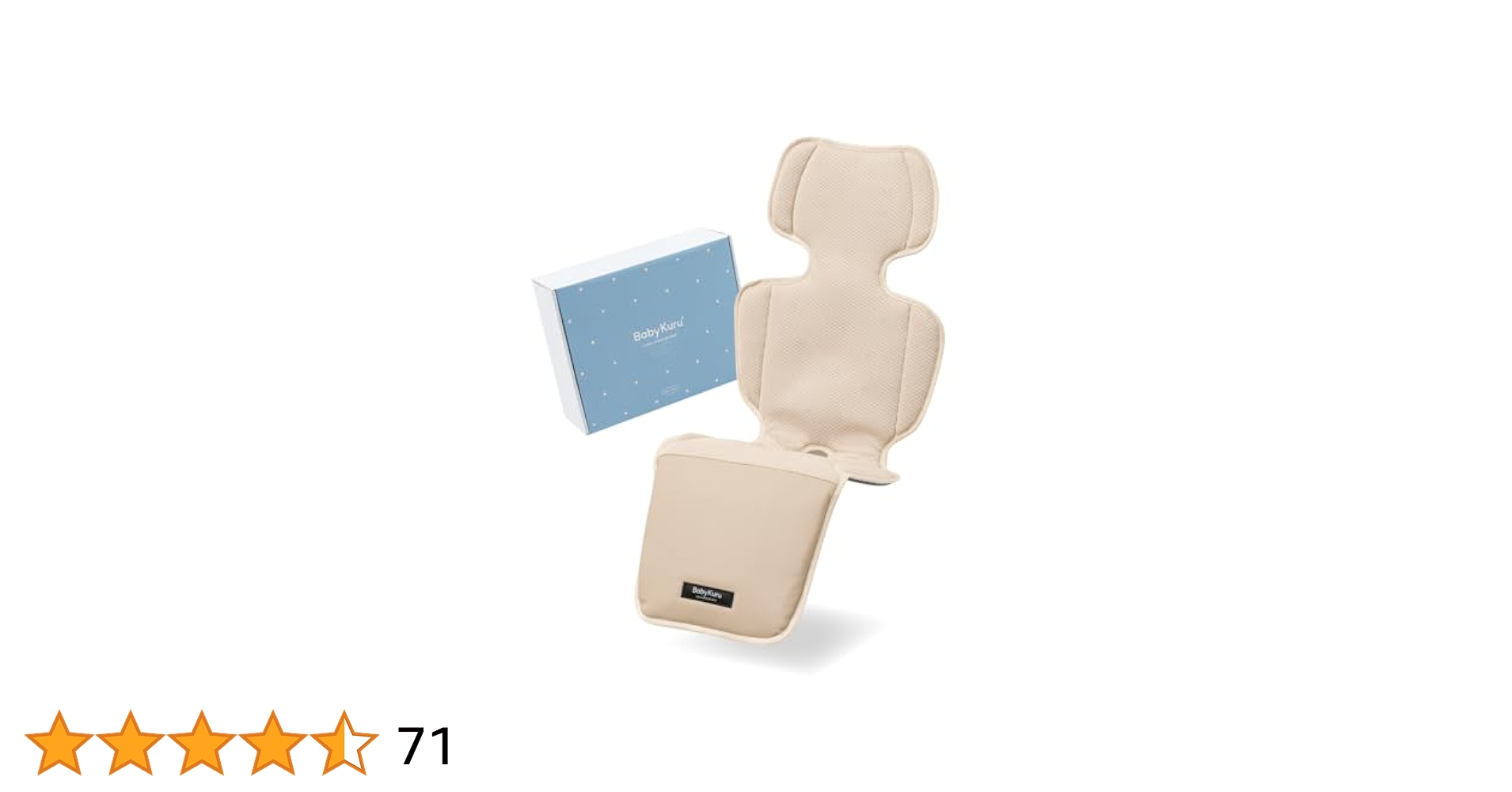 Baby Kuru 2 アーモンドベージュ 夏のおでかけの必需品！ファン付きベビーカーシート「べびくる