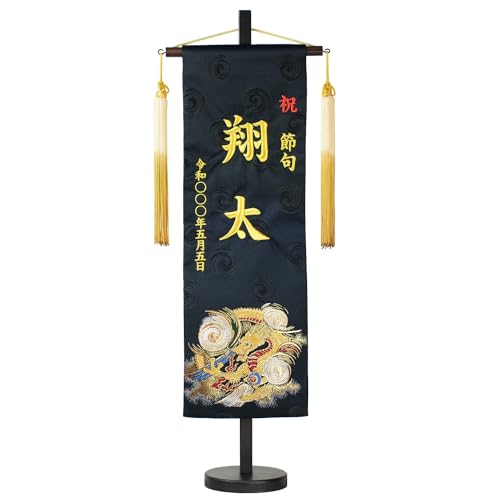 EhJ䖼O iߖ[tZbg hJ i_j  TCY40cm j̎q (,  TCY40cm S56cm)