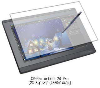 Amazon.co.jp: メディアカバーマーケット XP-Pen Artist 24 Pro [23.8