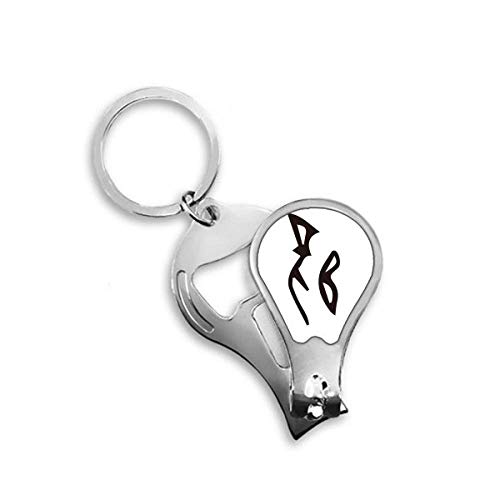 Coupe-ongles de pieds Xue inscription osseuse cadeau culturel original