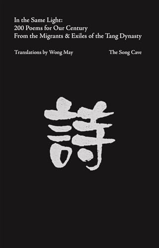 In the Same Light: 200 Poems for Our Century from the Migrants & Exiles of the Tang Dynasty (Song Cave, 37)