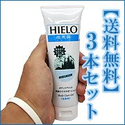 【特価セール】HIELO 癒恵露 イエーロ ボディケアジェル120ｇ×3本 Amazon | HIELO 癒恵露 イエーロ ボディケアジェル120g×3本 | HIELO