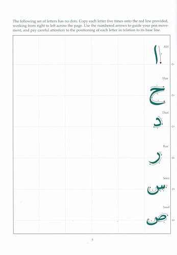 Arabic from the Beginning: Part One