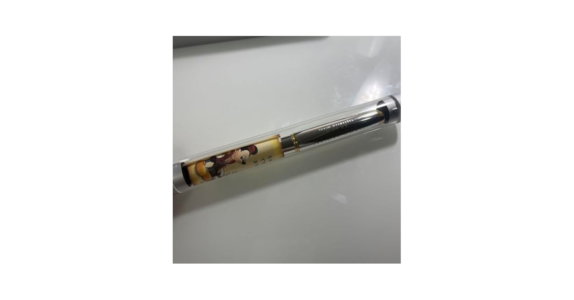Amazon | 【】ミラコスタ 限定 万年筆 | 万年筆 | 文房具